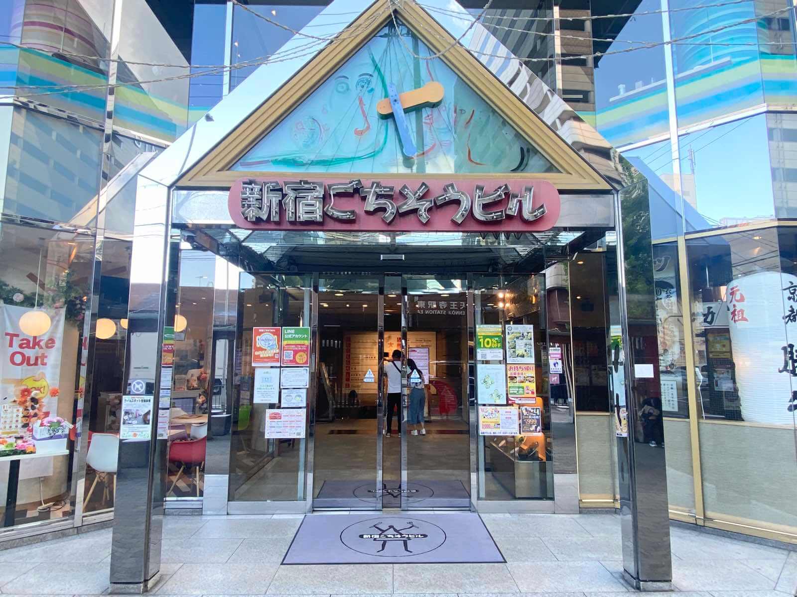 活動歴および当時の関連ビジュアル記録